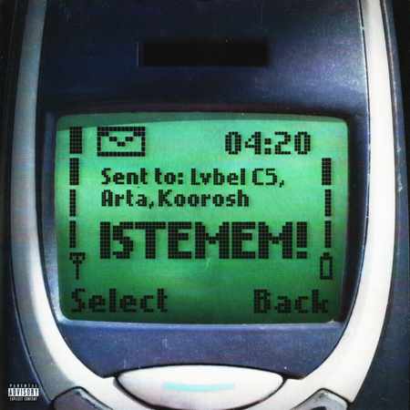 دانلود آهنگ آرتا و کوروش ایستمم